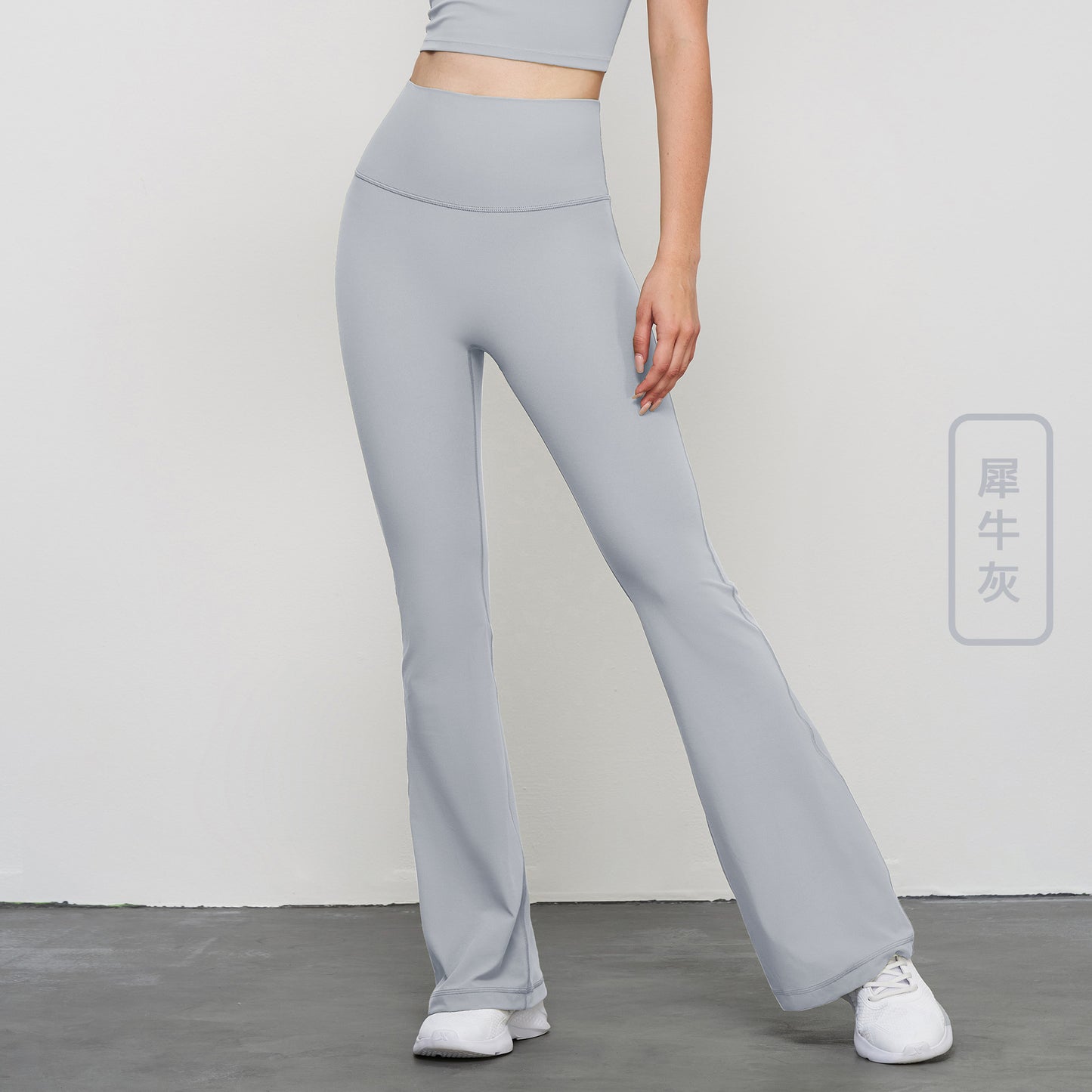 Women's high-waist hip yoga pants outdoor wide-leg fitness pants nude slim sports bell bottoms.