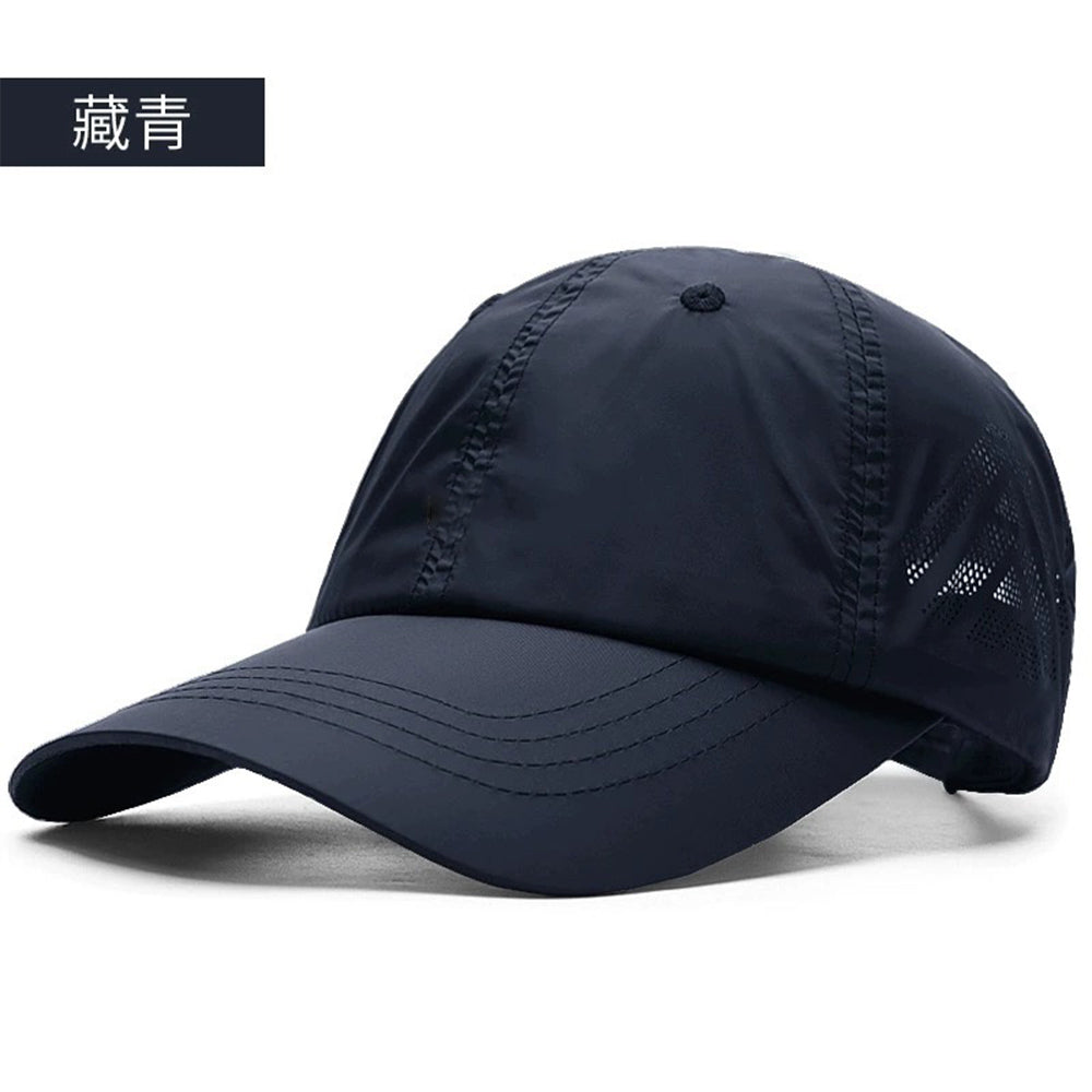 New Fashion Joker Casual Men and Women with Quick-drying Breathable Shade Solid Color Baseball Caps.