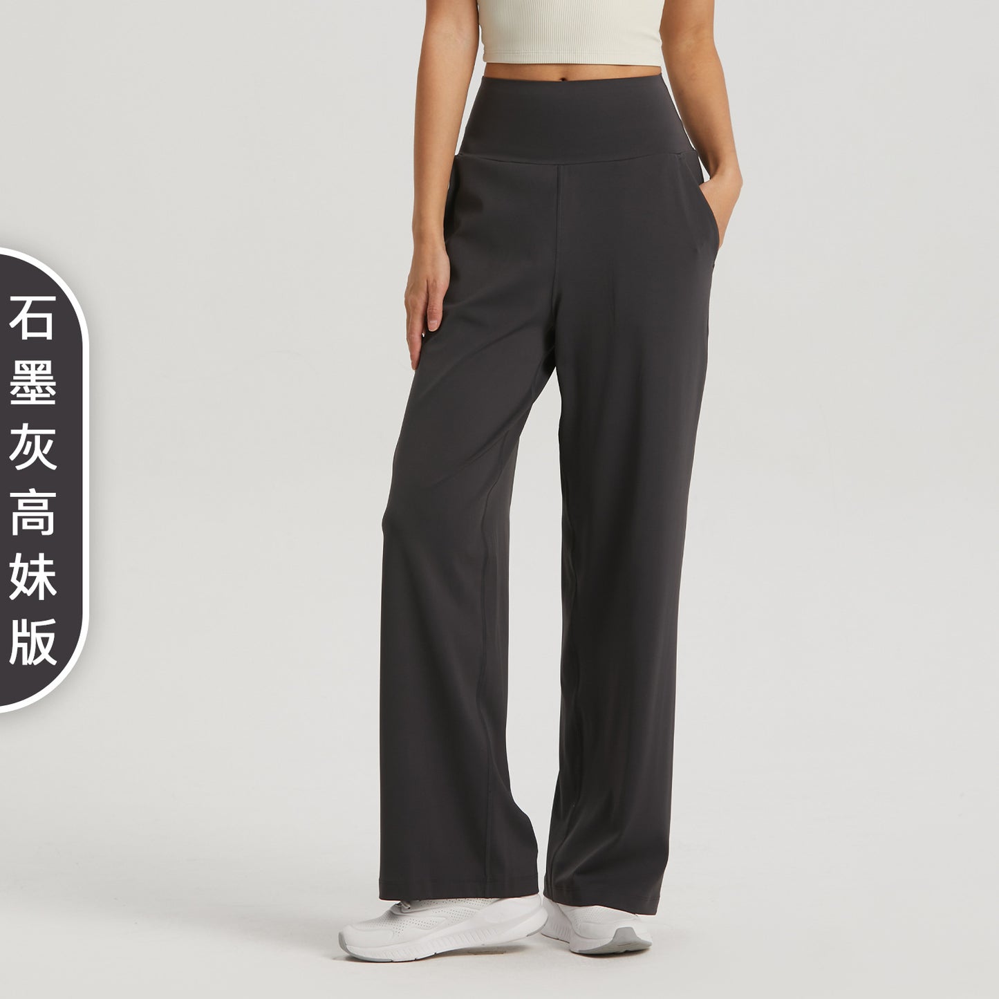 Women's 2025 New Fashion Nude Loose Sports Wide-leg Pants Breathable Casual High Waist Sports Pants Hanging Straight Pants Women.