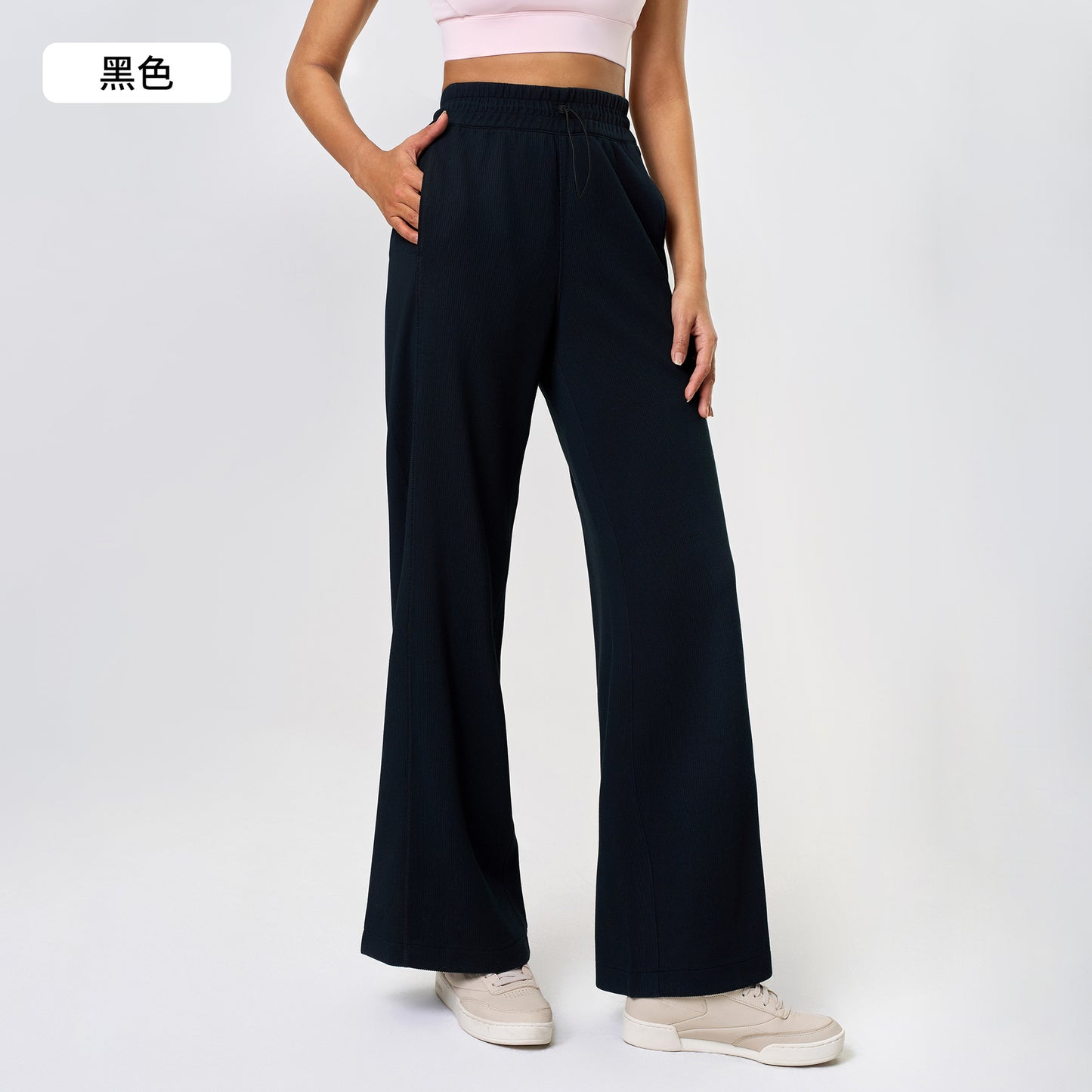 Women's new Joker high waist straight pants drawstring loose running pants
