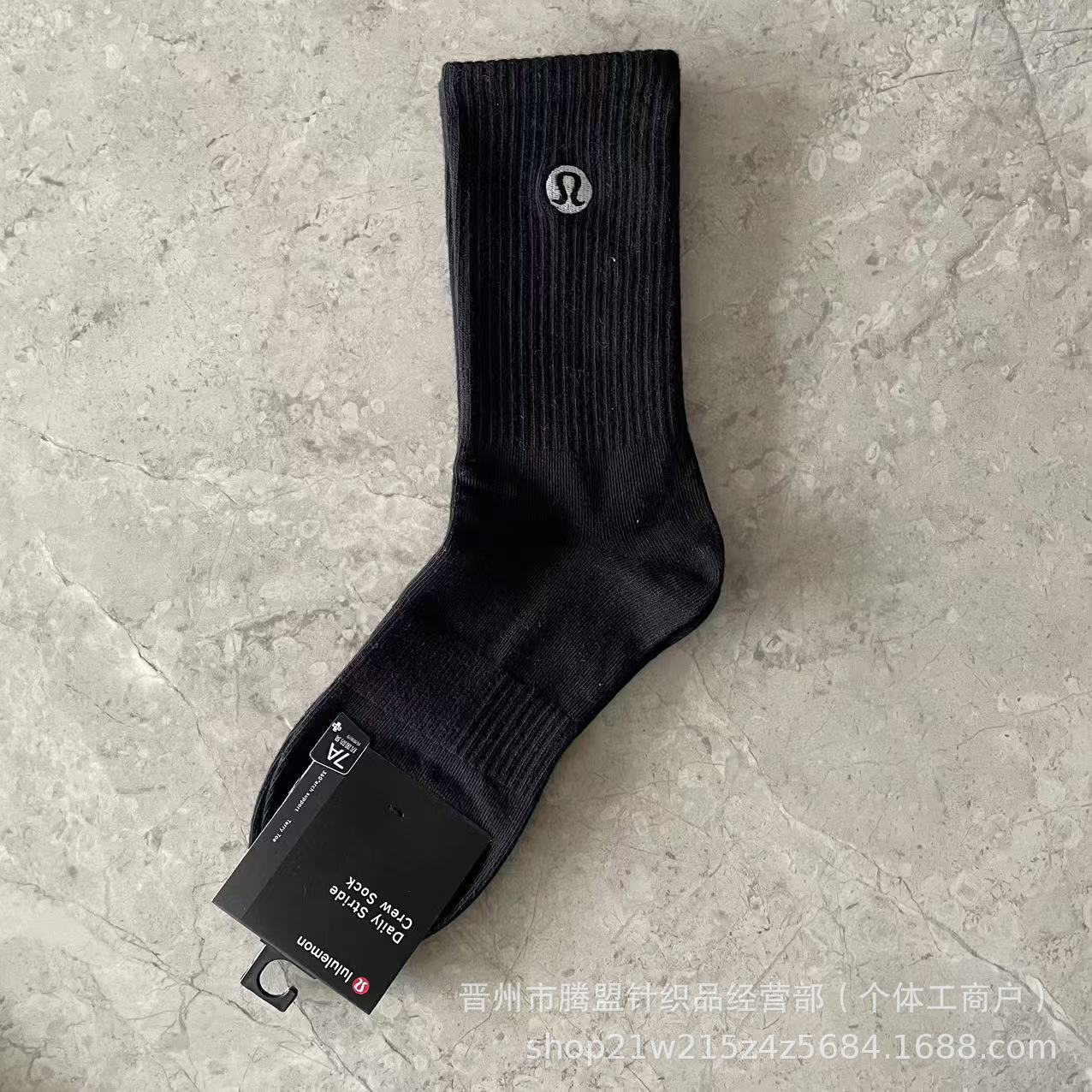Men's and Women's New Socks Three Bars Fashion Joker Pile Socks, Embroidered Socks Black, White, Gray and Solid Color Leisure Socks.