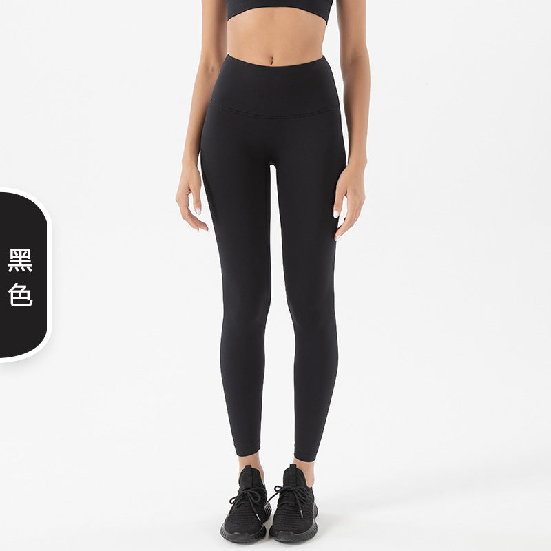 Women's New Double-sided Sanding Nude Yoga Pants High Waist Hip Peach Hip Exercise Pants