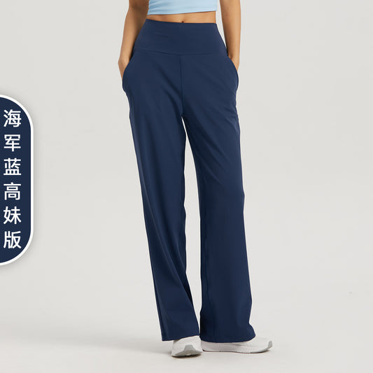 Women's 2025 New Fashion Nude Loose Sports Wide-leg Pants Breathable Casual High Waist Sports Pants Hanging Straight Pants Women.